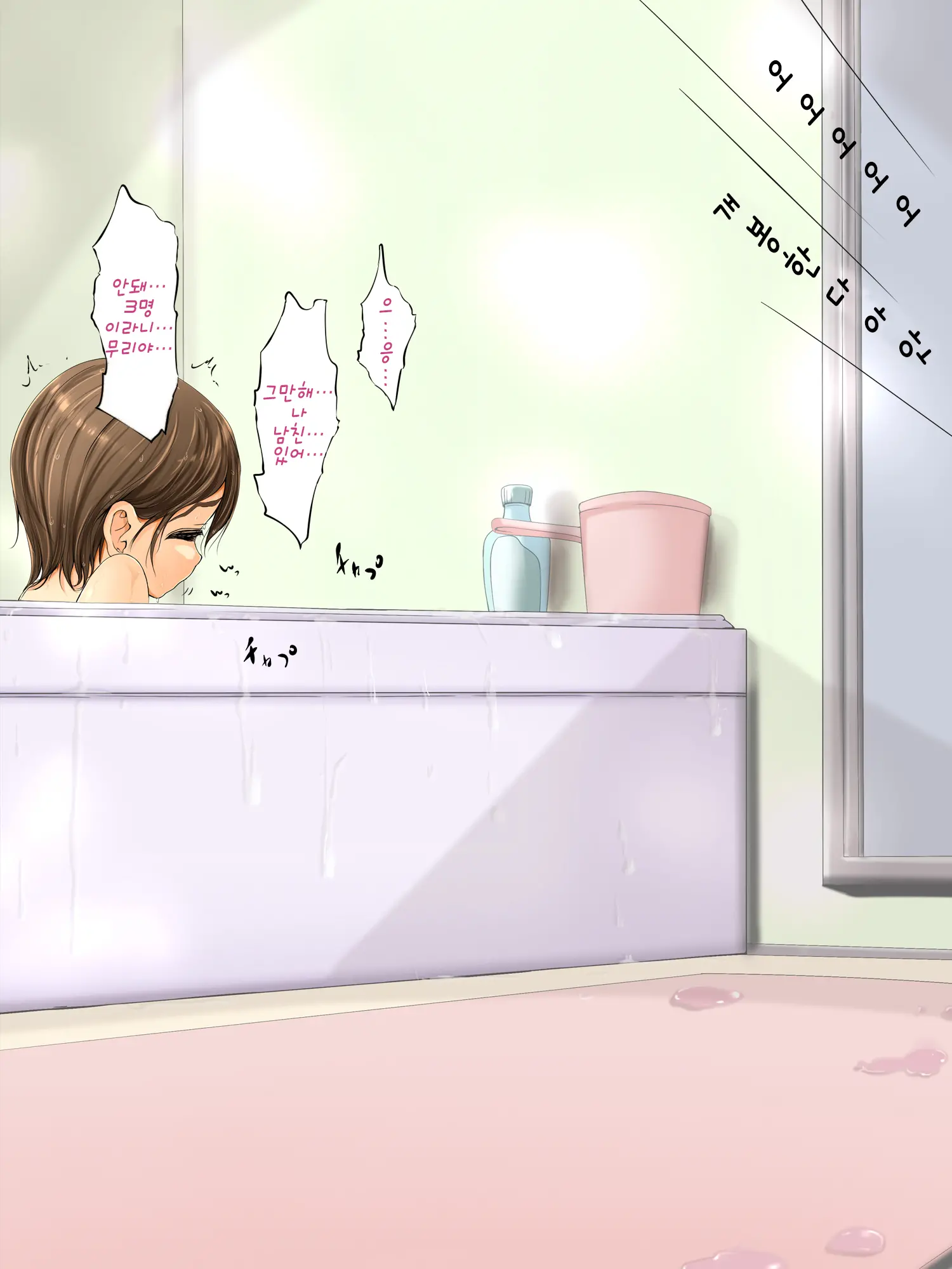 Kareshi To Hatsu Ecchi Shitate No Meikko O Otoshidama De Tsutte Hamemakutta Toshinose 3